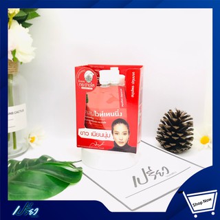 SUPAPOR Patummas Facial Whitening Acne Clay Mask Herb Scrub ปทุมมาศ โคลนหน้าขาว 15g. 1 ซอง