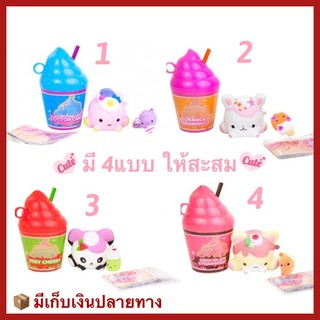 สกุชชี่ สัตว์ สมุชชี่ ถ้วยไอติม ซีรี่ย์ 2 ของแท้ 100% squishy smooshy mushy S2 เปลี่ยนสีได้ พร้อมส่ง!!!