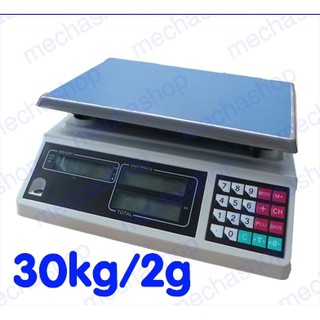 เครื่องชั่งดิจิตอล เครื่องชั่งคำนวณราคา Price computing scales 30kg ความละเอียด 2g หน้าจอแสดงผลLED 6หน้าจอ ACS-EC-LCD-30