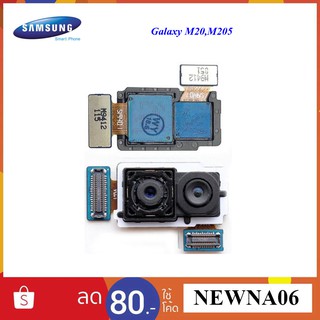 กล้องหลัง Samsung Galaxy M20,M205