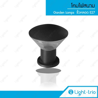 Lighttrio โคมไฟสนาม Garden Lamp ไฟทางเดิน ไฟสวน ไฟภายนอก รุ่น BOR-0357 - สีดำ (ไม่รวมหลอดไฟ)  [พร้อมส่งจากไทย]