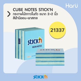 กระดาษโน้ตกาวในตัว CUBE NOTES STICKN #21337 ขนาด 2x2 นิ้ว สีฟ้านีออน+พาสเทล (PC)