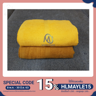 ผ้าขนหนูพระ ผ้าเช็ดตัวพระ พร้อมถวาย ขนาด30X58 นิ้ว Cotton 100% ms99