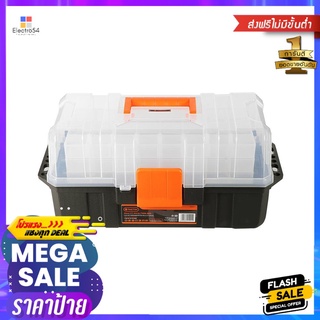 กล่องเครื่องมือพลาสติก 3 ชั้น TACTIX 17"PLASTIC TOOL BOX TACTIX 3-TIER 17”