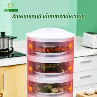 HANGROO ชั้นเก็บอาหาร 5 ชั้น (ประกอบเอง) คอนโดเก็บอาหาร สไลด์เปิด-ปิด ป้องกันเชื้อโรค