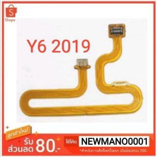 แพต่อสแกนนิ้ว Huawei Y6(2019)  คุณภาพ 100%