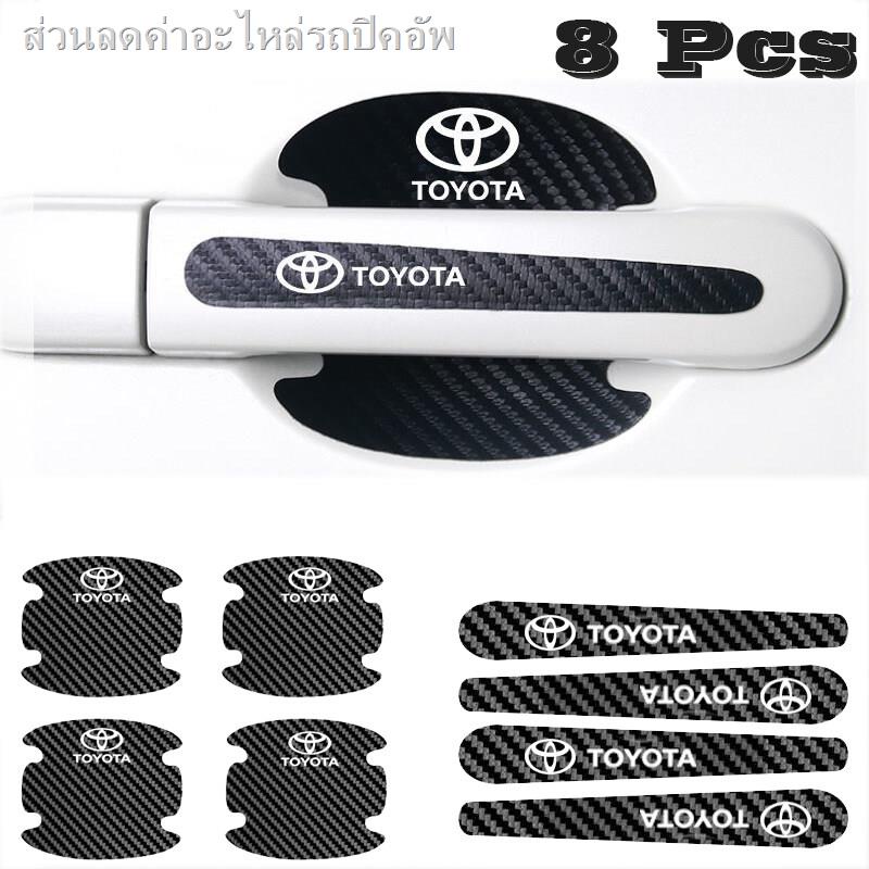 (hot sale) Toyota Car door handle stickers anti-scratch car door protective stickers door bowl protective film handle an
