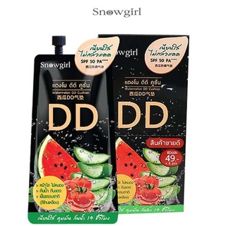 (ยกกล่อง/6ซอง) Snowgirl Watermelon DD Cushion 9g สโนว์เกิร์ล แตงโม ดีดี คุชชั่น