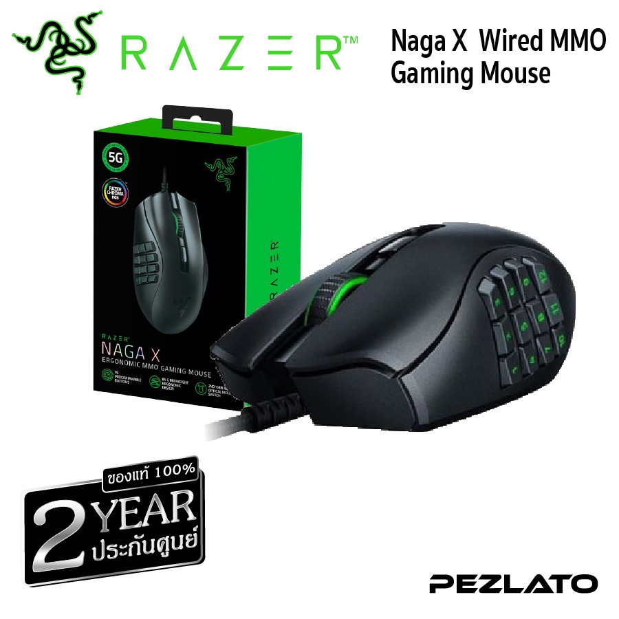 Razer Naga X Wired MMO Gaming Mouse | Shopee Thailand