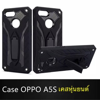 Case OPPO A5S เคสหุ่นยนต์ Robot case เคสไฮบริด มีขาตั้ง เคสกันกระแทก TPU CASE