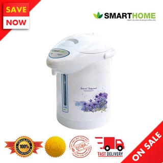 ⚡️ Best Sale ⚡️ SMARTHOME กระติกน้ำร้อน 2.5 ลิตร รุ่น SJP-7501