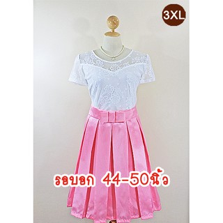 E1470-5-3XL-ชุดเดรสคนอ้วน สีชมพู-ขาว ผ้าไหมเทียมเกรดพรีเมี่ยมและผ้าลูกไม้ยืด กระโปรงจับจีบ แขนสั้นลูกไม้ซีทรู