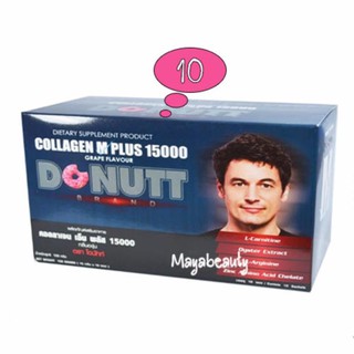 Donut Collagen M Plus 15000mg. โดนัทคอลลาเจน เอ็ม พลัส บรรจุ 10 ซอง(10 กล่อง) กลิ่นองุ่น สูตรพิเศษเฉพาะท่านชาย#580