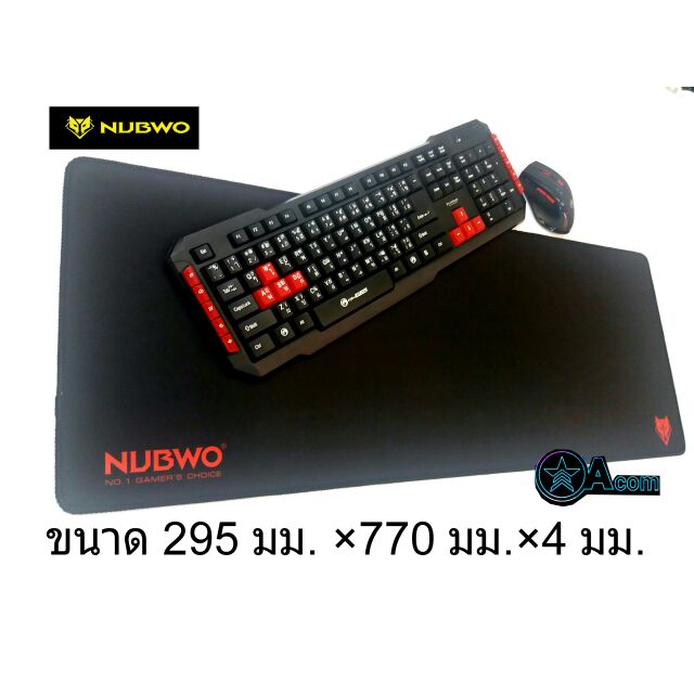 Nubwo แผ่นรองเมาส์ NP020 ใหญ่สปีดสะใจ ขนาด 78x30cm.งานแท้ จากnubwo/และรุ่น052