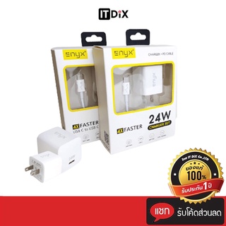 ENYX 24W Charger set 4X Faster หัวชาร์จพร้อมสายชาร์จ Power Delivery 3.0