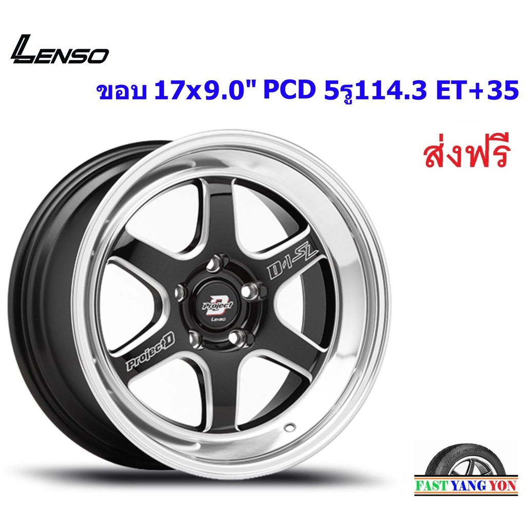 แม็ก เลนโซ่ ProjectD D-1SL ขอบ 17x9.0" 5รู114.3 ET+35 BKWMA
