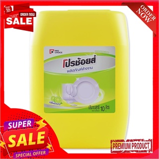 โปรช้อยส์ น้ำยาล้างจาน กลิ่นมะนาว 10 ลิตรPro Choice Dishwashing Liquid Lemon Scent 10 L