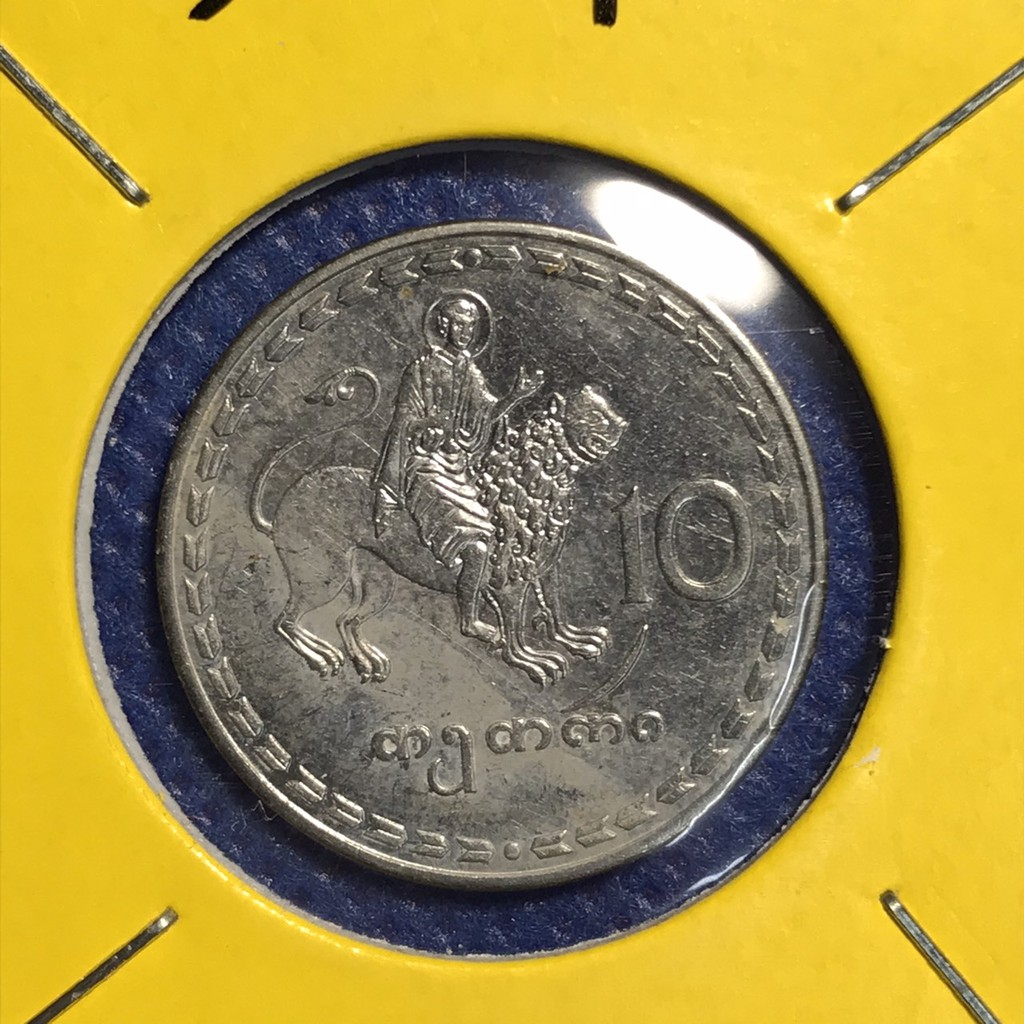 เหรียญรหัส14915 ปี 1993 จอร์เจีย 10 THETRI เหรียญต่างประเทศ เหรียญสะสม เหรียญหายาก