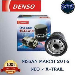 DENSO กรองน้ำมันเครื่อง Nissan march 2016 , Neo , X-trail ( รหัสสินค้า 260340-0790 )