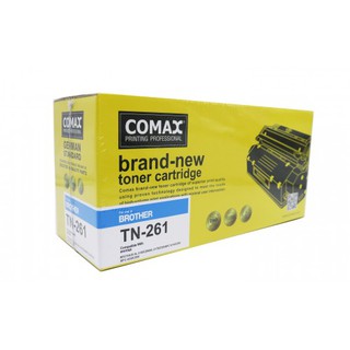 ตลับหมึกเลเซอร์ COMAX BROTHER TN261 C