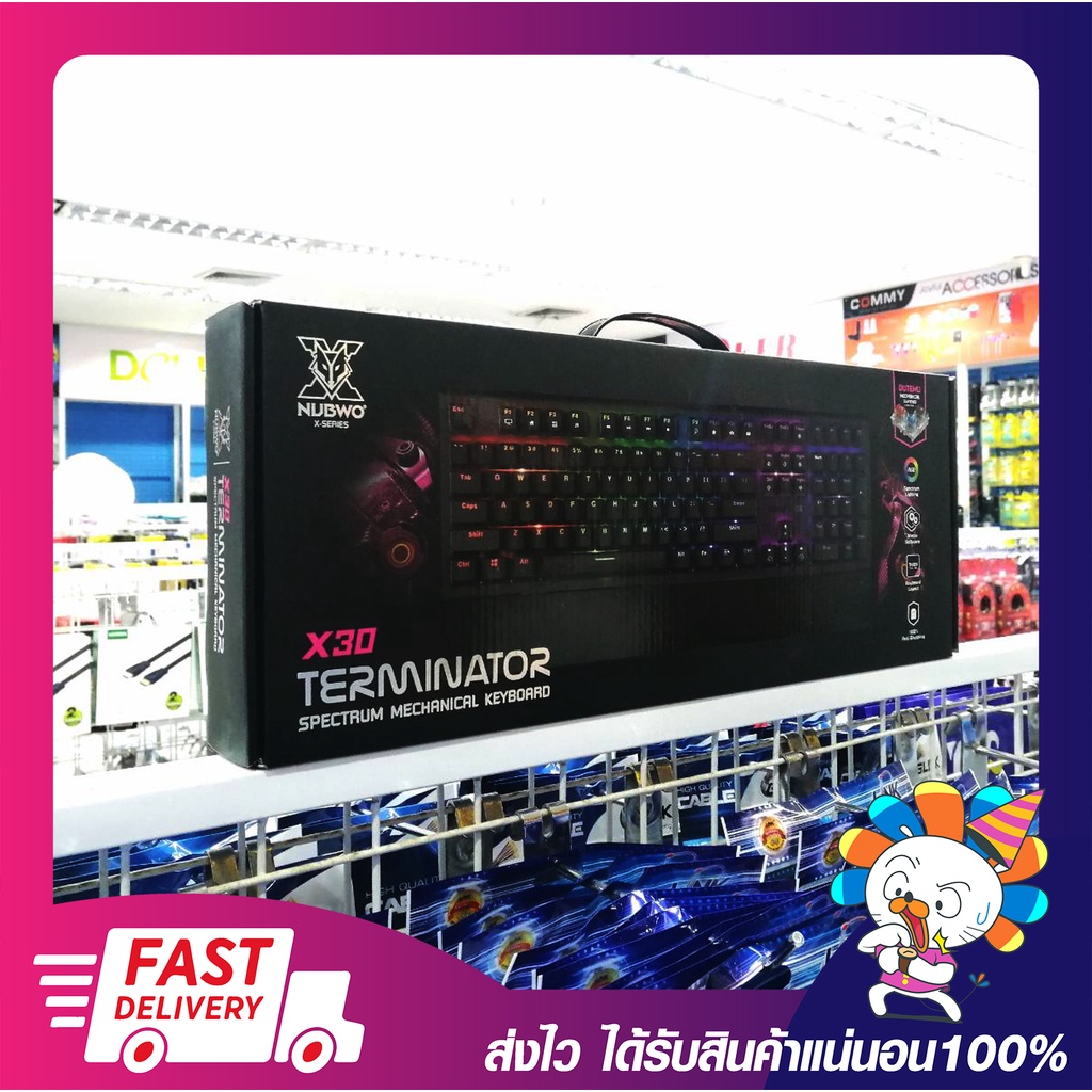 NUBWO X30 TERMINATOR RGB Mechanical Gaming Keyboard คีย์บอร์ดเกมมิ่ง รับประกันสินค้า 2 ปี