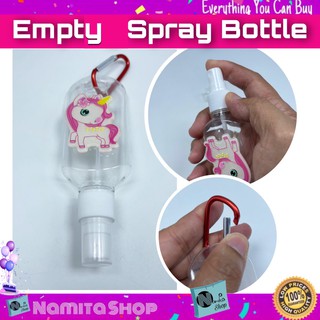 Empty Spray Bottle ขวดสเปรย์ ขวดเปล่า ขวดสเปรย์แขวนกระเป๋า สะดวก ขนาด 80 ml.