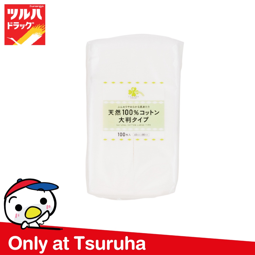 คุราชิ-ริธึ่ม 100% ค้อตตอน พัฟ ลาจ 100 แผ่น/Kurashi-Rhythm 100% Cotton Puff Large 100Pcs