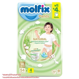 Molfix โมลฟิกซ์ เนเชอรัล แพ้นส์ กางเกงผ้าอ้อมเด็ก ขนาด XL 54 ชิ้น