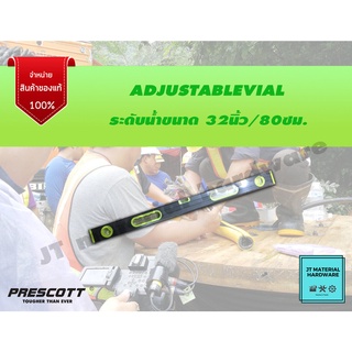 PRESCOTT ระดับน้ำ 32 นิ้ว(80 ซม.)รุ่นPHMSE-08 แม่เหล็ก 1ข้าง ลูกน้ำ 3 จุด วัดแม่นยำ ปรับระดับง่าย by JT