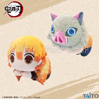 🇯🇵 ตุ๊กตา Inosuke Big Hugging Pillow 32cm ลิขสิทธิ์แท้ FuRyu Kimetsu no Yaiba vol.2 Nuigurumi อิโนะสุเกะ ดาบพิฆาตอสูร