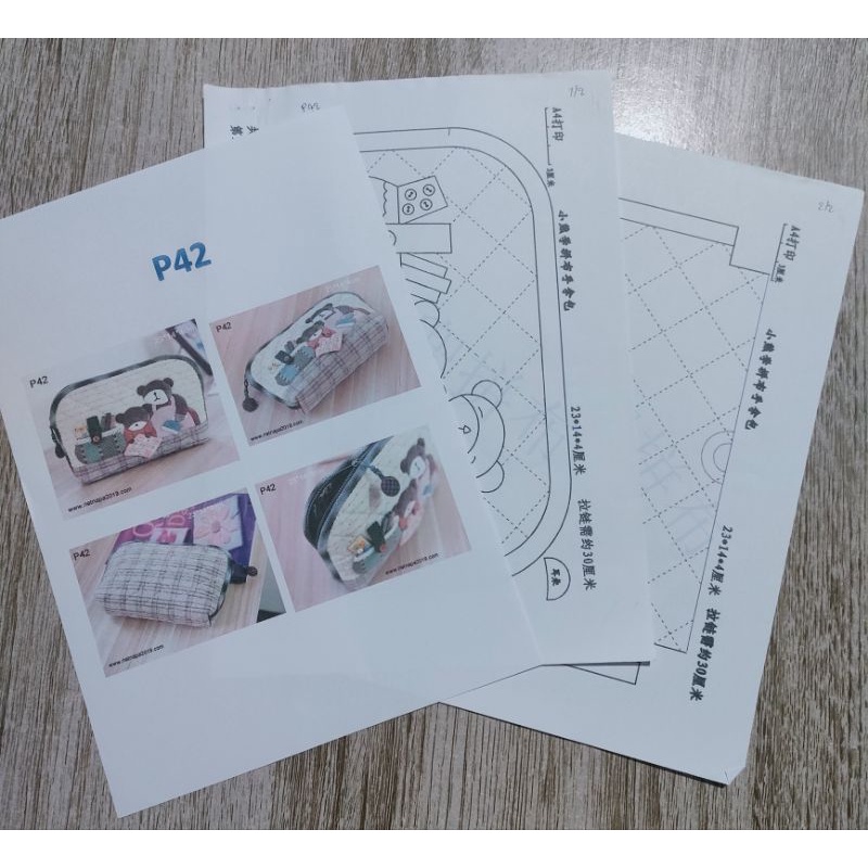 กระดาษแพทเทิร์นกระเป๋าอเนกประสงค์ P42 แพทเทิร์นกระเป๋าผ้า