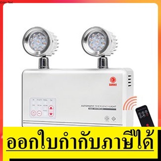 S631-2093  ไฟฉุกเฉิน+รีโมท สำรองไฟ 3ชม.12V-5AH  SUNNY สินค้าเเท้รับประกันจากผู้เเทนจำหน่าย