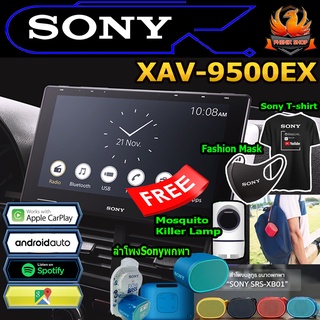 🔥ท็อปสุดในรุ่นไม่ต้องใช้แอมป์🔥Sonyเครื่องเสียงรถยนต์10.1นิ้ว SONY XAV-9500ES 2022-2023 HI RES AUDIO ภาพและเสียงคมชัด