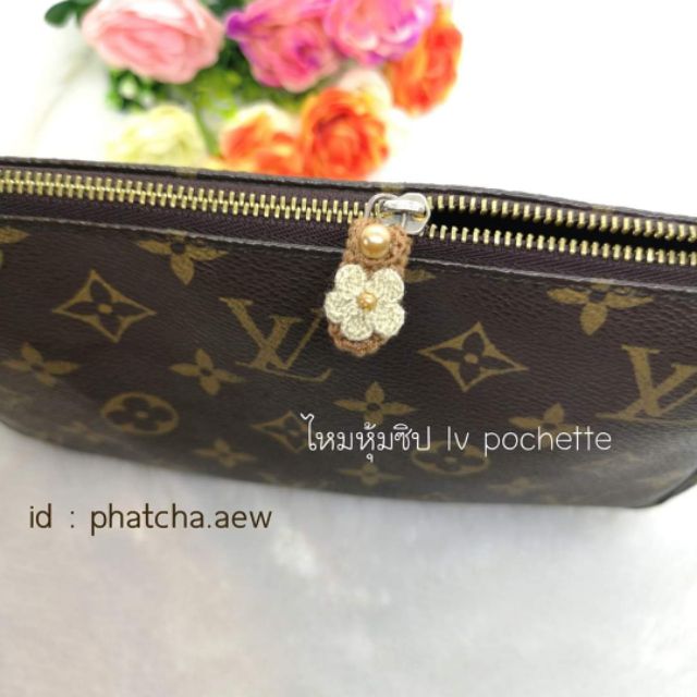 ไหม​หุ้ม​อะไหล่​ Lv pochette​ และ​ mini pochette​ (พร้อมส่ง)​