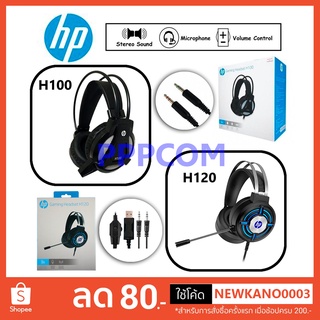 HP หูฟังเกมมิ่ง รุ่น H100 / H120 Gaming Headset วัสดุที่ทนทาน สวมใส่สบาย