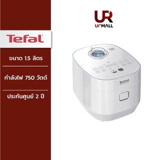 TEFAL หม้อหุงข้าวดิจิตอล รุ่น RK522166 ขนาด 1.5 ลิตร กำลังไฟ 750 วัตต์ ประกันศูนย์ 2 ปี Xpress Fuzzy อุ่นอัตโนมัติ