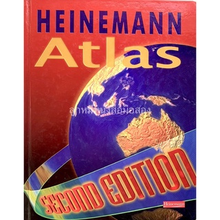 Heinemann Atlas Second Edition (ปกแข็ง)