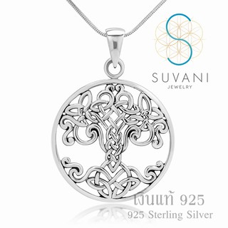 Suvani Jewelry - 925% สเตอร์ลิงซิลเวอร์ จี้ต้นไม้แห่งชีวิต จี้พร้อมสร้อยคอ เครื่องประดับเงินแท้