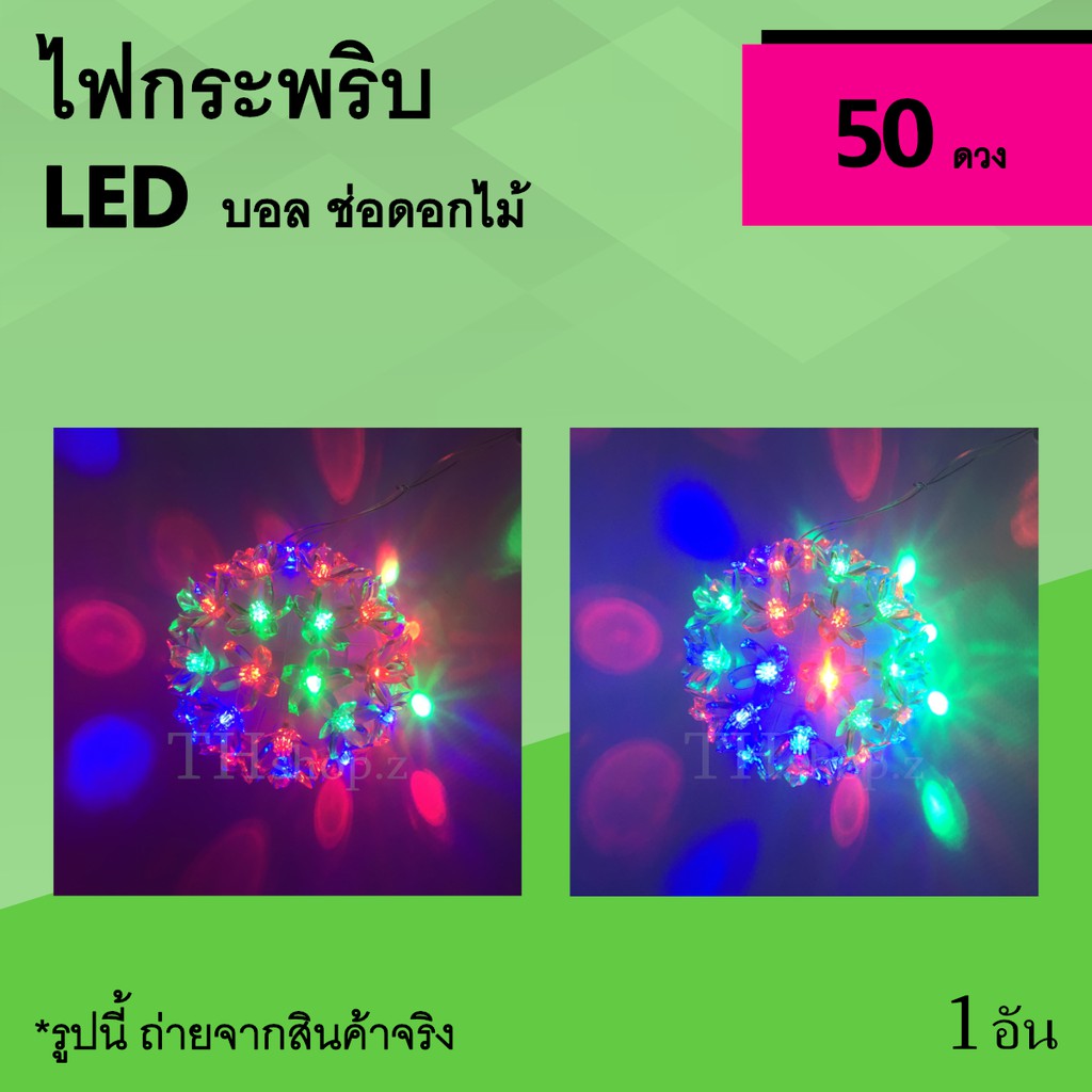 My Image 52
