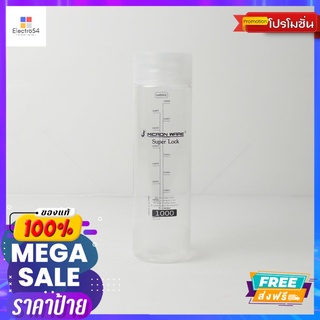 SUPER LOCK ขวดน้ำสีขาว1.0ลิตร 1X1#5211SUPER LOCK WATER BOTTLE WHITE 1.0LT 1X1