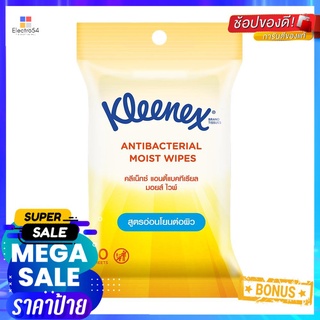 ผ้าเช็ดทำความสะอาดผิว KLEENEX ANTIBACTERIAL MOIST WIPES 10 แผ่นWET WIPES KLEENEX ANTIBACTERIAL MOIST WIPES 10-SHEET