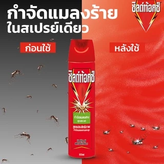 [แพ็ค 6] Shieldtox ชิลด์ท้อกซ์ เพาเวอร์การ์ด1 สเปรย์กำจัดยุง,มด,แมลง, และแมลงสาบ 600 มล.