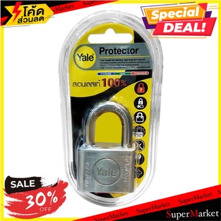 🔥HOT🔥 กุญแจลูกปืน YALE Y119DSS 50 มม. สีสเตนเลส กุญแจคล้อง PADLOCK YALE Y119DSS 50MM STAINLESS STEEL