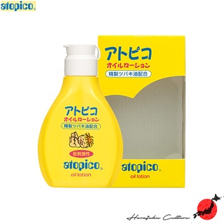 ≪สินค้าญี่ปุ่น≫Oshima Tsubaki Atopico Oil Lotion (Emulsion) - 120ml[ส่งตรงจากประเทศญี่ปุ่น ของแท้ 100%]