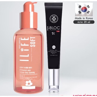 เซตคู่ i-Life เจลล้างหน้า 120ml. + i-bloc กันแดดอัจฉริยะ kvkxthailand เลือกกันแดด หลอดดำ/หลอดขาว ส่งฟรี