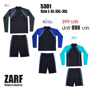 [clearance] ZARF ชุดว่ายน้ำแขนยาว ขาสั้น รุ่น 5301