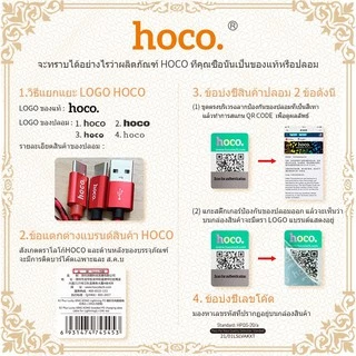 Hoco X35 สายชาร์จสั้น 25 ซม. สำหรับพกพา สายสั้น สำหรับ For-iOS / Micro USB / Type-C hc1