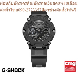 CASIO นาฬิกาข้อมือผู้ชาย G-SHOCK รุ่น GA-2200BB-1ADR นาฬิกา นาฬิกาข้อมือ นาฬิกาข้อมือผู้ชาย