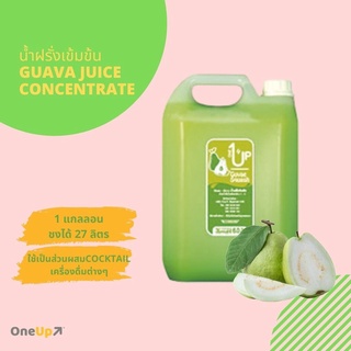 ONE UP Guava Concentrated Juice น้ำฝรั่งเข้มข้น ตรา วันอัพ แกลลอนละ 4.5 ลิตร 0 กก.