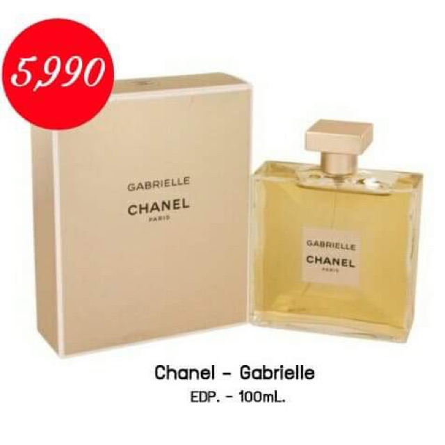 Chanel - Gabrielle EDP. 100 ml.